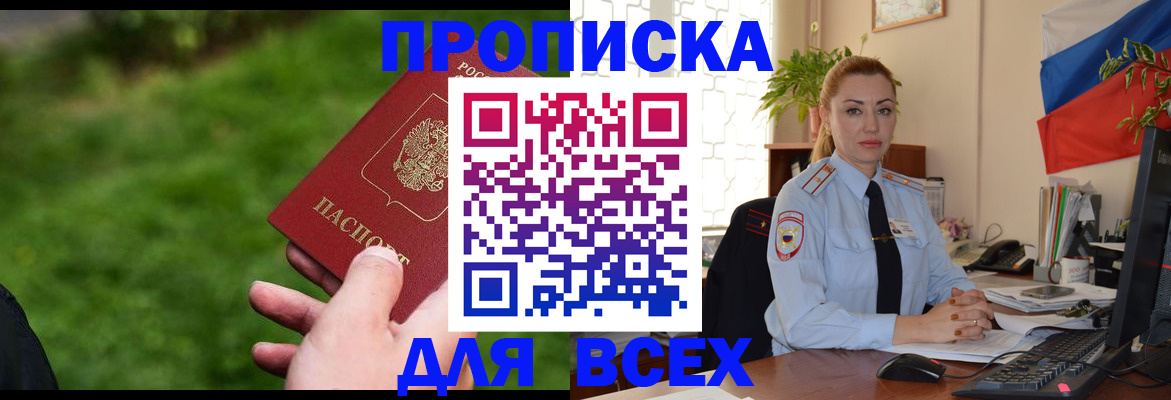 регистрация для дет. сада в Агрызе