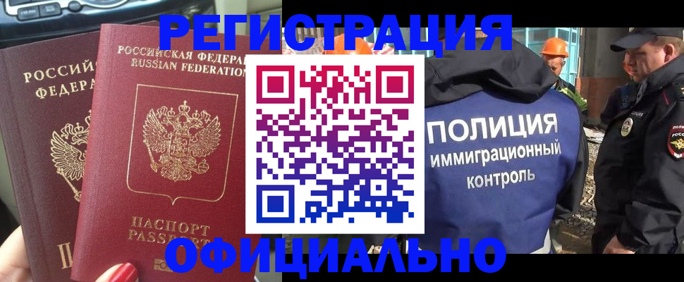 прописка для кредита в Агрызе