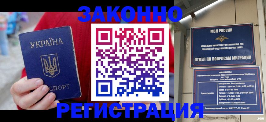 прописка регистрация в Агрызе