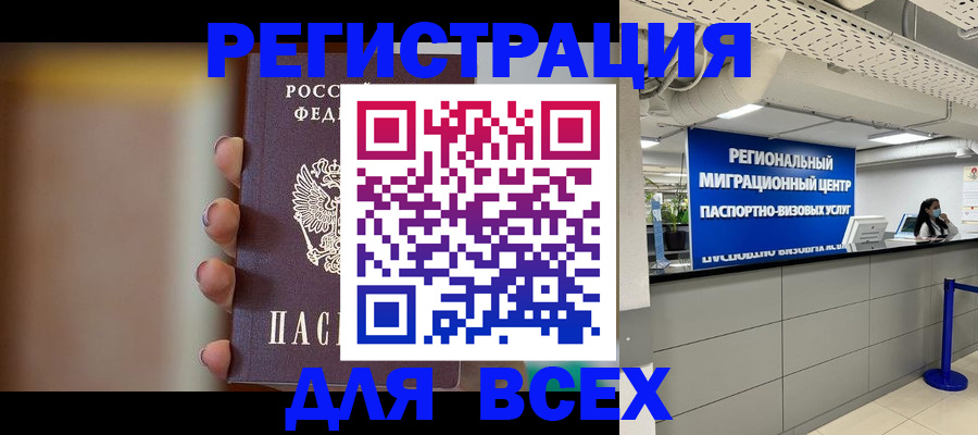 форма 3 в Агрызе